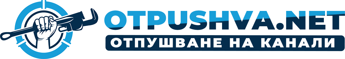Otpushva.net – отпушване на канали в Пловдив